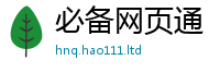 777888管家婆精准四肖对2025新澳内部爆料最新消息